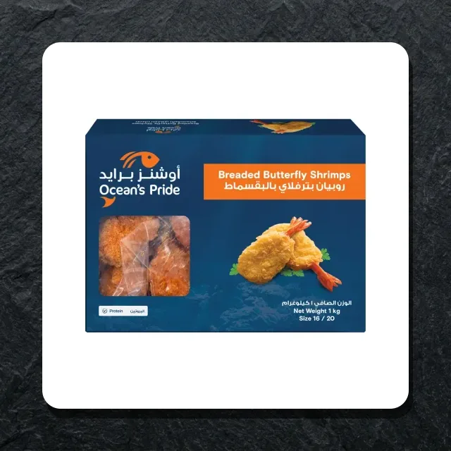 Shrimp 16/20 1kg