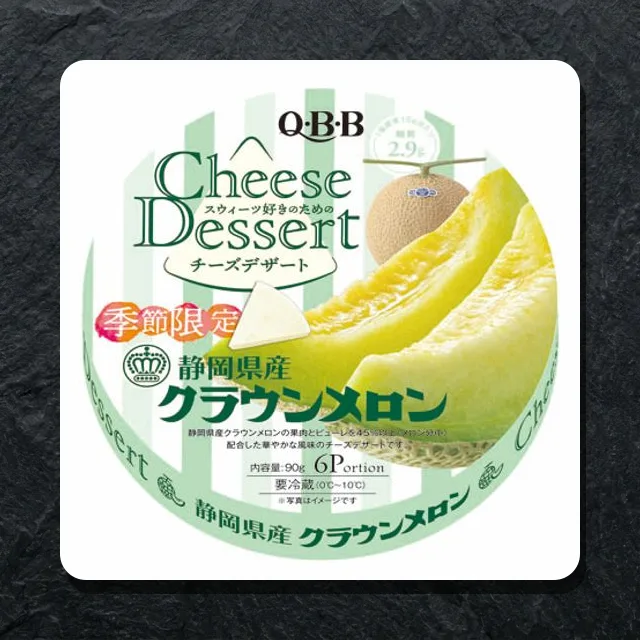 QBB cheese melon