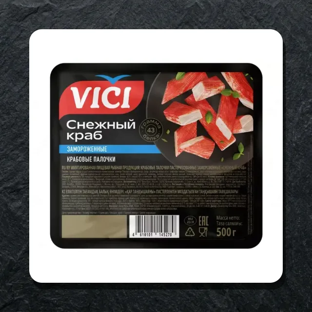 Vici snejniy krab