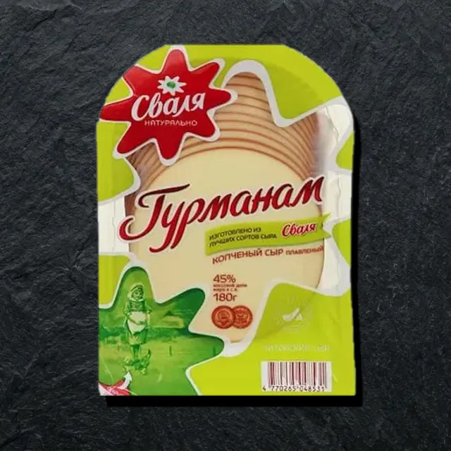 «Сваля» Гурманам