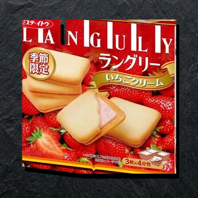 Languly Strawberry Cream