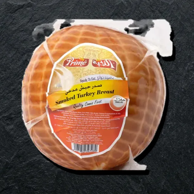 Prime dudlangan kurka