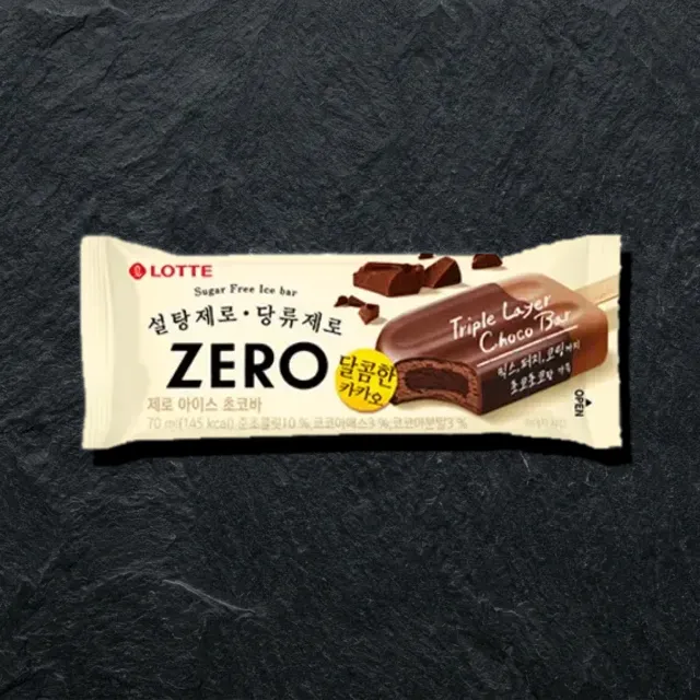 Lotte Triple Chocolate Bar