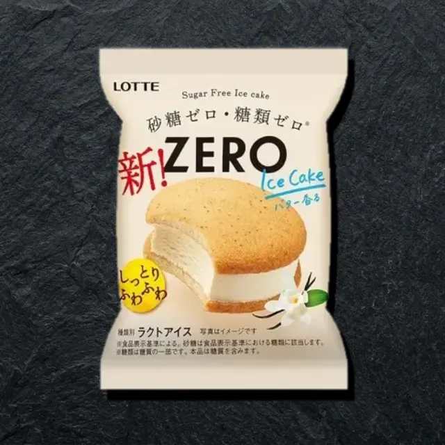 Zero lce cake