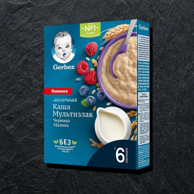 Gerber — chernika va malinali ko‘p donli bo‘tqa