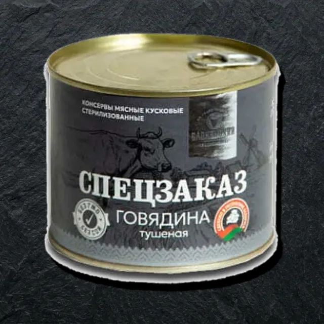СПЕЦЗАКАЗ Govyadina Tushonka