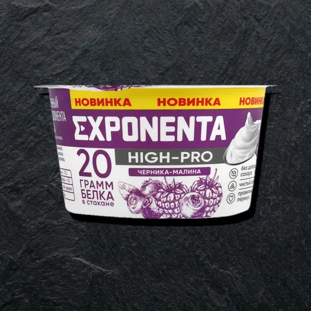 Exponenta Chernika Malina