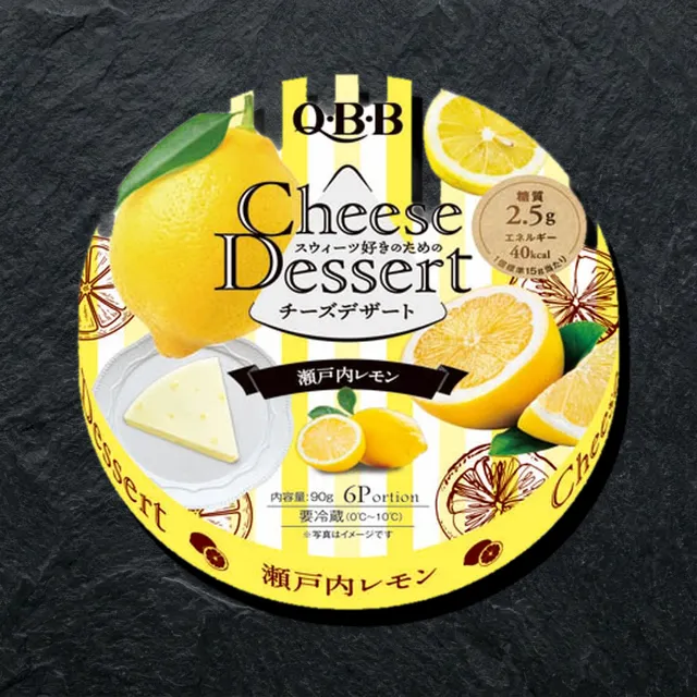 QBB Setouchi Lemon — limon ta’mli pishloq