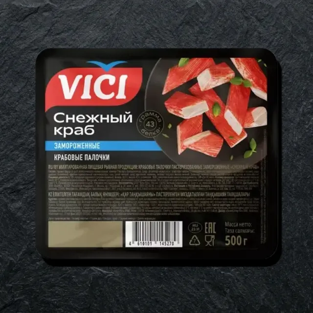 Vici snejniy krab
