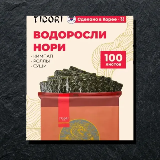 Tidori Nori Gold, nori suv o‘tlari 100 dona