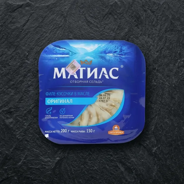«Matias» seld baliq, yog‘da