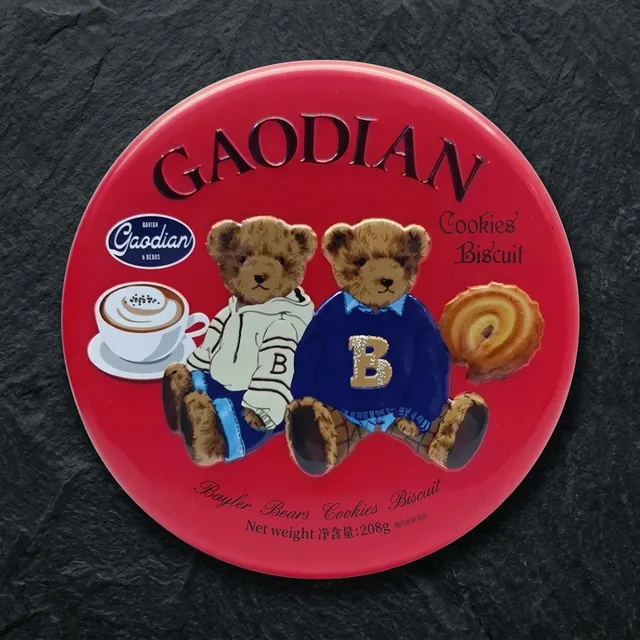 Gaodian White Assorted Cookies