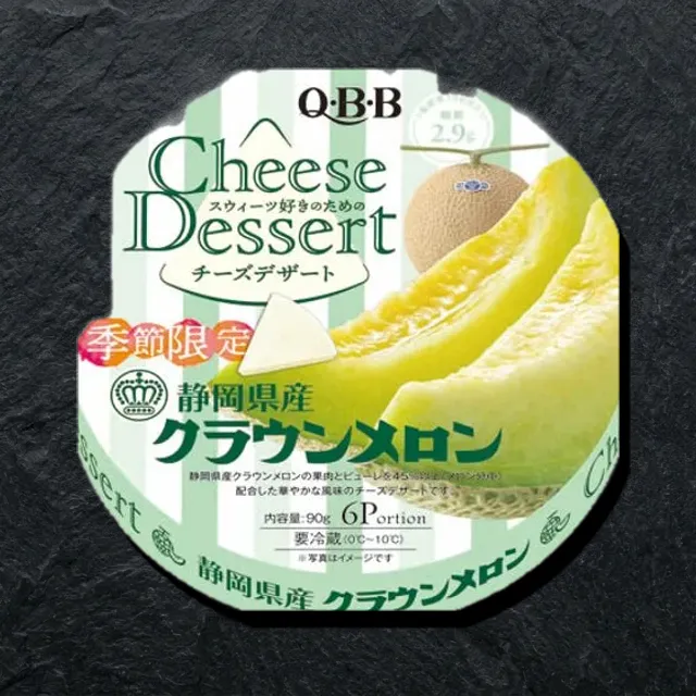 QBB Cheese Melon